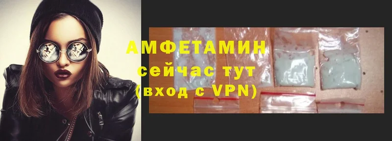 Амфетамин VHQ  Избербаш 